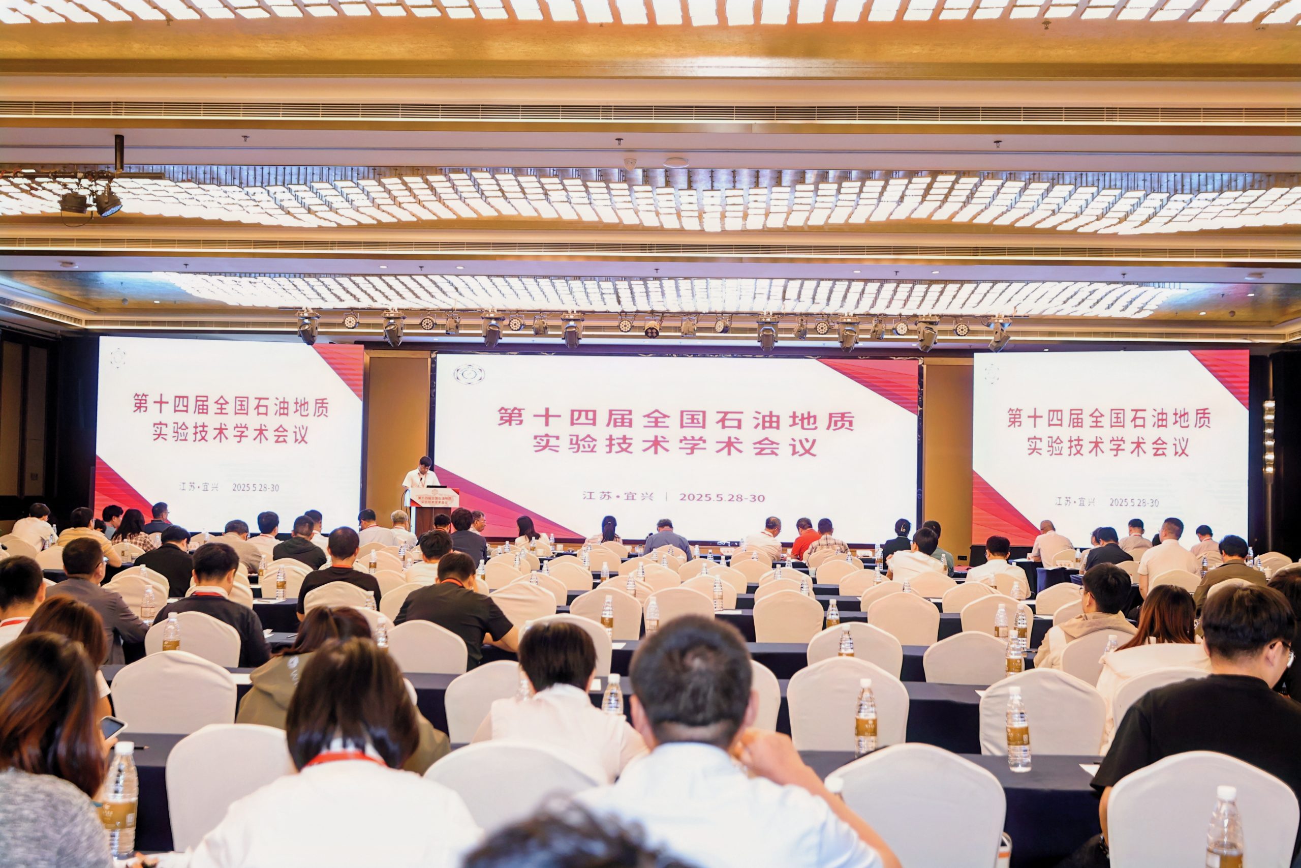 紐邁展風采|低場核磁閃耀全國石油地質實驗技術交流會：破解深地勘探難題