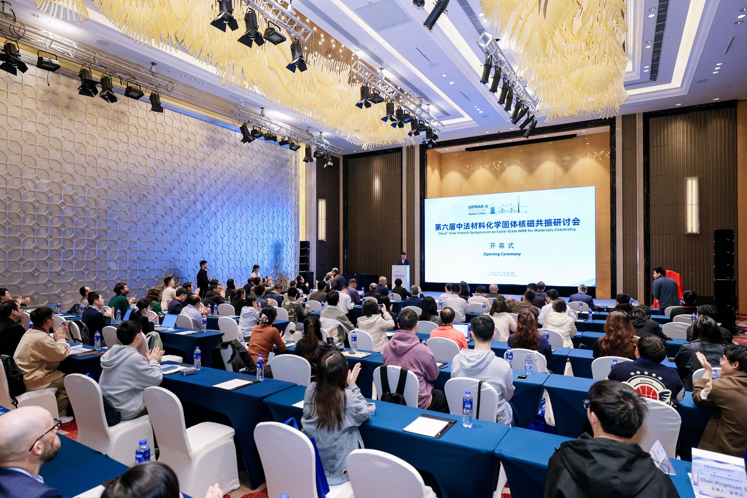 磁場之上，洞見微觀世界 | 紐邁邀您共聚2025中法材料化學固體磁共振國際研討會